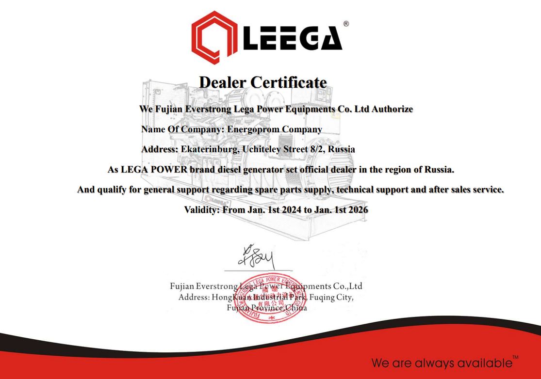 Lega Power Authorized Dealer Certificate for Energo 2024-2026