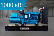 Дизельный генератор Energoprom EFB 1250/400 Mecc Alte