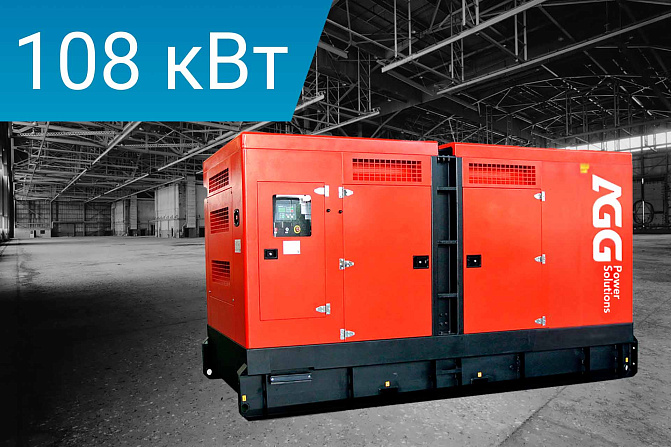 Дизельный генератор AGG Power B150D5G в кожухе