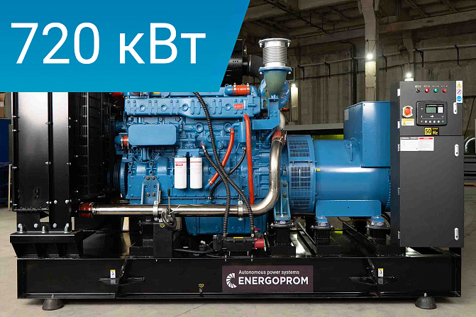 Дизельный генератор Energoprom EFYC 900/400 Evo Tec МСВ (под параллель)