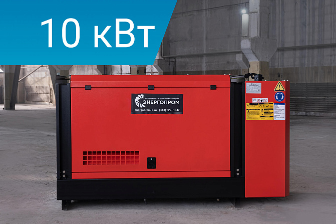 Дизельный генератор Energoprom ESYD 12,5/400 в кожухе