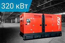 Дизельный генератор AGG Power B450D5G в кожухе