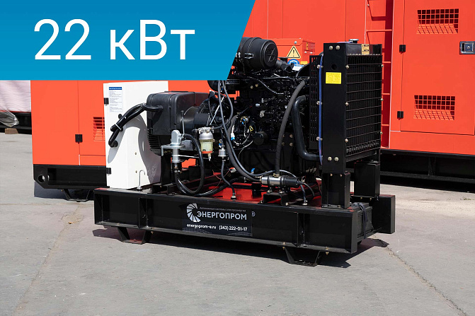 Дизельный генератор Energoprom EFY 27,5/400