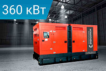 Дизельный генератор Energoprom ESB 450/400 Kwise