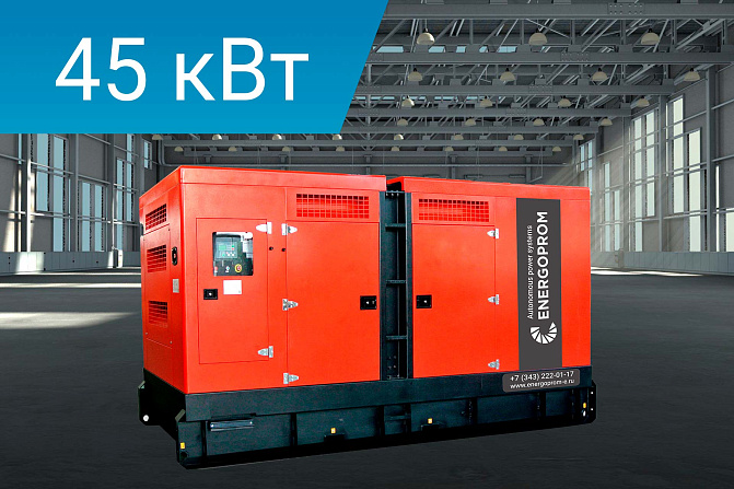 Дизельный генератор Energoprom ESY 56/400